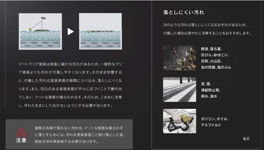 Lexus 針對 Oborogin 銀灰色霧面塗裝發表專屬保養指南。