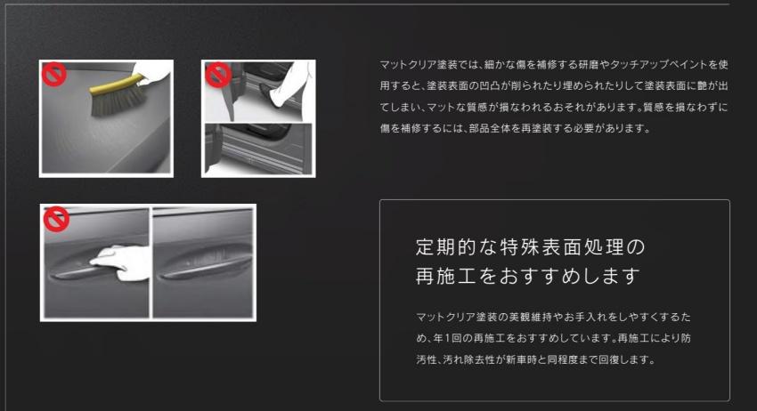 Lexus 限量跑車 LC Coupe 特殊車漆超嬌貴！官方公布專屬保養指南
