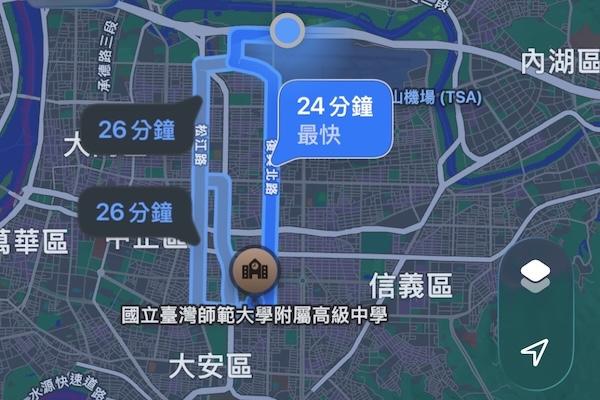 Apple 地圖單車導航上線!專挑平緩路線  整合 Apple Watch 更便利 Apple 地圖單車導航上線!專挑平緩路線  整合 Apple Watch 更便利