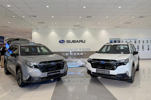 Subaru 新一代 Forester 雙動力、3 車型上市!加碼預告導入 3 款新車 Subaru 新一代 Forester 雙動力、3 車型上市!加碼預告導入 3 款新車
