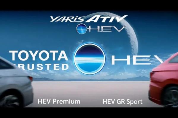 Toyota Vios 首次導入 Hybrid 動力更省油!原廠預告將有 GR Sport 車型 Toyota Vios 首次導入 Hybrid 動力更省油!原廠預告將有 GR Sport 車型
