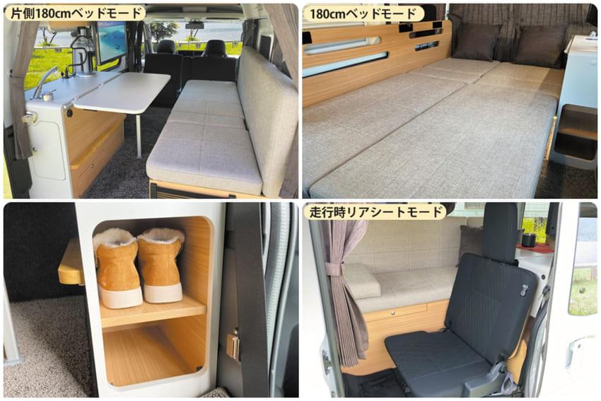 可多元變化的座艙空間是 Vita 露營車特色所在。