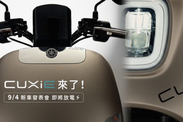 女性最愛 CUXi 將於 9/4 回歸車壇！預告片搭《Mr.Q》神曲夢迴 2006 年