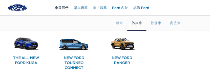 台灣福特官網上，已看不到 Mustang Mach-E 的產品資訊。