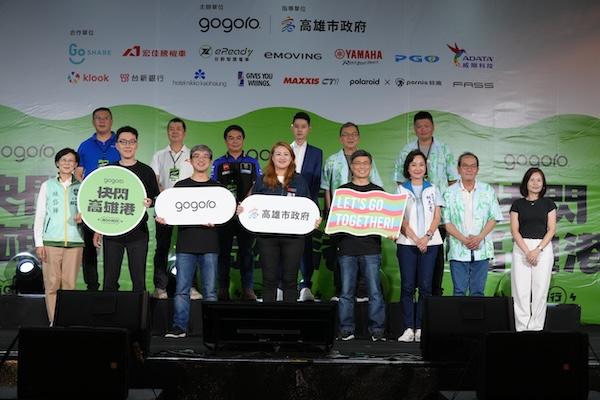 Gogoro 夜騎盛事首度移師高雄  年底進軍越南搶商機 Gogoro 夜騎盛事首度移師高雄  年底進軍越南搶商機