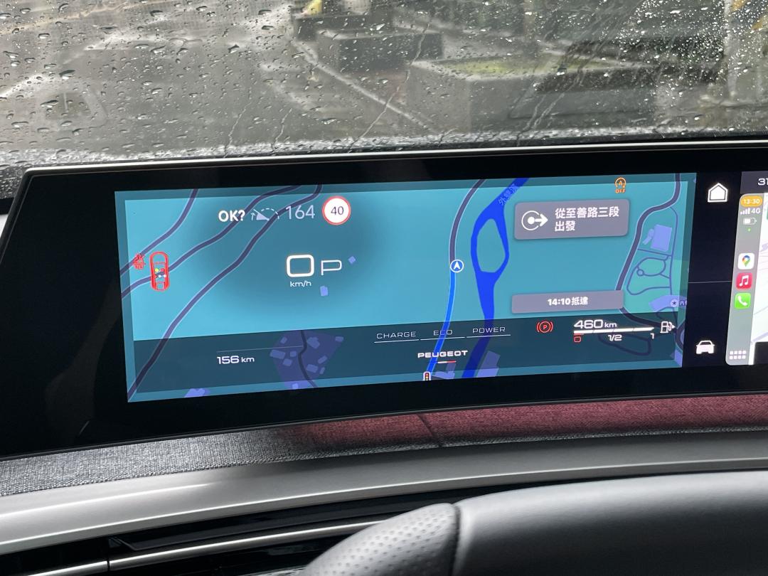 儀表支援 Apple Map 導航資訊顯示,使用起來更加方便。