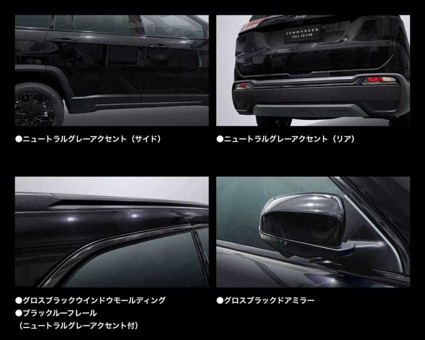Jeep 招牌七人座 SUV 特仕版嶄新亮相!升級黑化套件展現時尚魅力