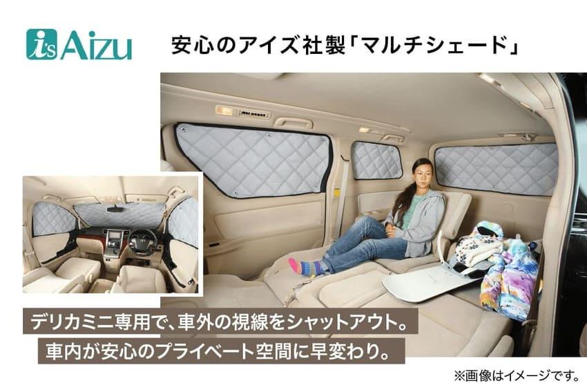 安裝專屬隔熱簾讓車室變成舒適臥房。