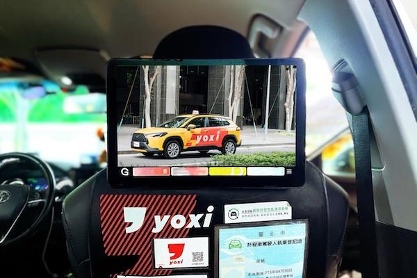 yoxi 乘車服務再升級  導入 12.5 吋螢幕打造沉浸式乘車體驗 yoxi 乘車服務再升級  導入 12.5 吋螢幕打造沉浸式乘車體驗