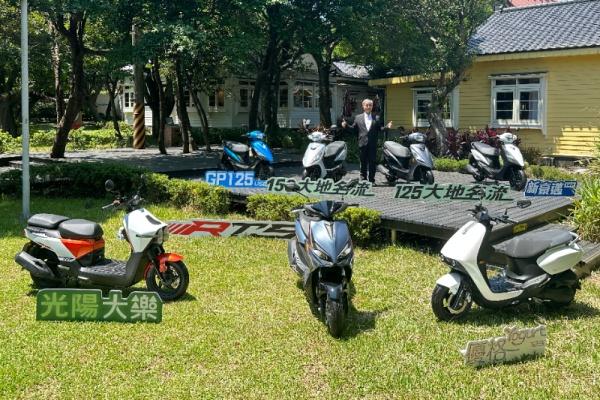 花蓮光復鄉災情慘重!KYMCO 針對受災戶購車提供額外補助 花蓮光復鄉災情慘重!KYMCO 針對受災戶購車提供額外補助