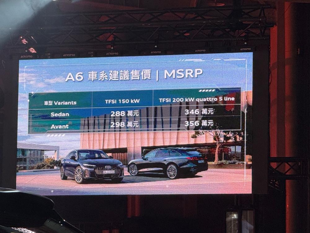 Audi 主力車款精銳盡出！新一代 Q5、A6 上市 搭新世代外型與座艙
