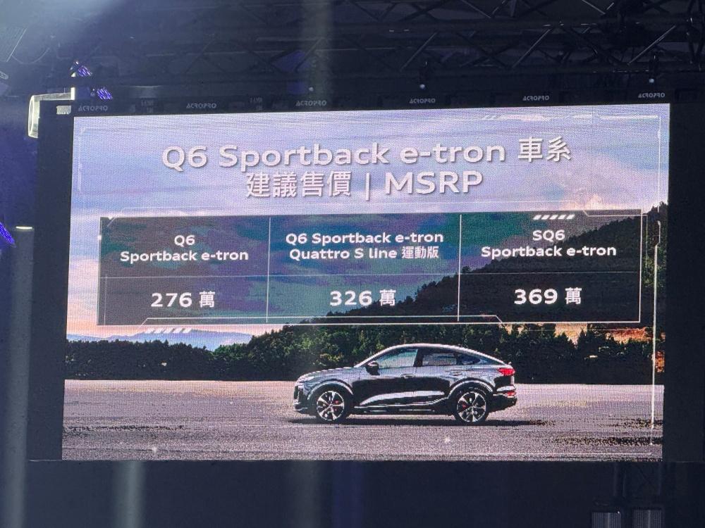 Audi 主力車款精銳盡出！新一代 Q5、A6 上市 搭新世代外型與座艙