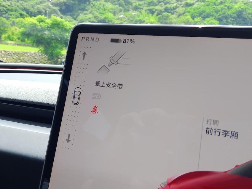 排檔檔位放在觸控螢幕，少了實體換檔的安心感。
