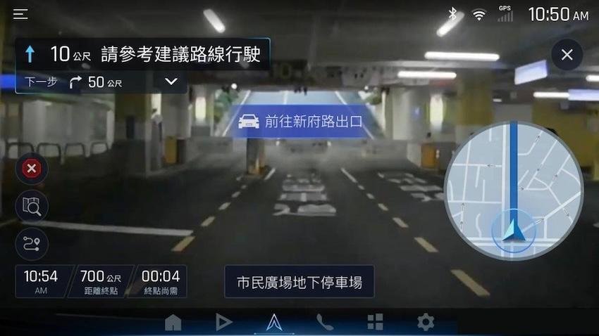 停車場智慧導航