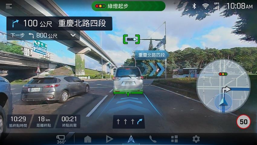 AR 安全輔助