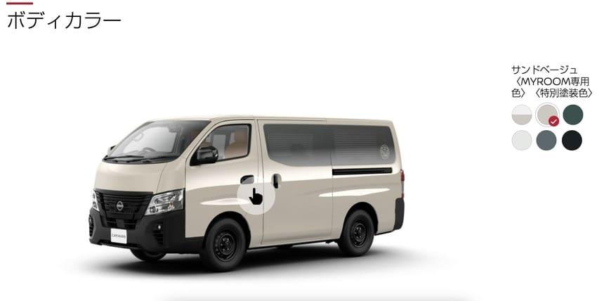 Nissan 招牌豪華露營車再次進化!提升和室座艙舒適度 輕鬆享受車宿樂趣