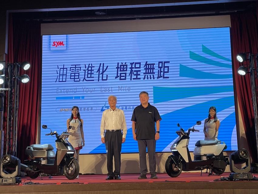 三陽(SYM)今天正式推出 PE3 油電增程車,擁有 325 公里最大續航力。