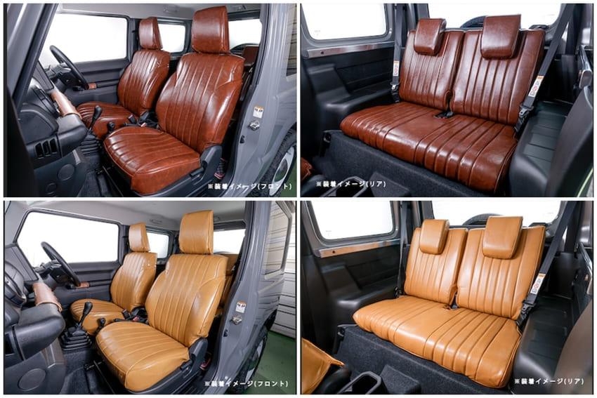 仿舊皮革內裝套件提供兩種顏色可選。