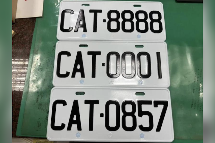 貓奴而言的夢幻車牌 CAT-8888，以 57 萬 6000 元落槌。（圖片來源：基隆監理站）