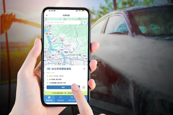 和泰推全新平台 OpenHub  最新洗車優惠 Toyota/Lexus 車主搶先用