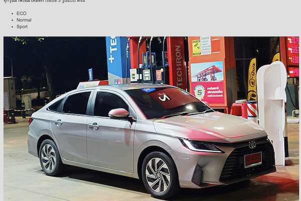 Toyota 新款 Vios 油電實測成績揭曉！油耗 22.98km/L 完勝 1.5 舊款