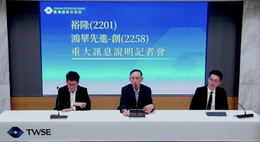 鴻華先進確定收購納智捷 n7 車主權益不受影響