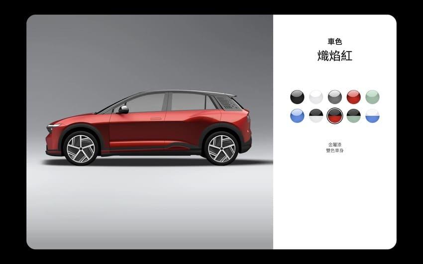 Bria 擁有六款單色、四款雙色塗裝可選。