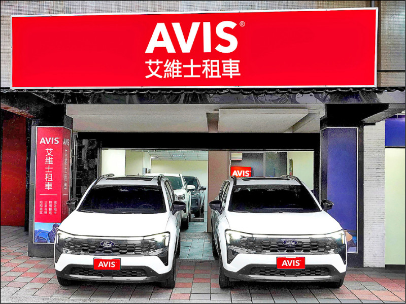 福特六和與IWS愛旺、AVIS艾維士兩大租賃業者合作，提供消費者以限時優惠價租借Territory，感受駕駛魅力。