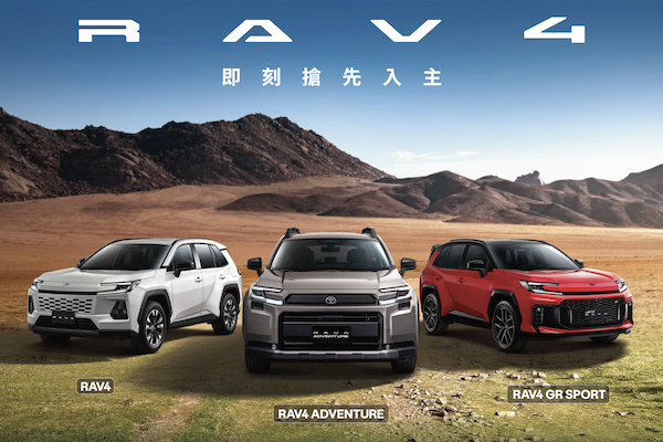 Toyota RAV4 第六代精裝版曝光！加價升級運動方向盤、JBL 喇叭