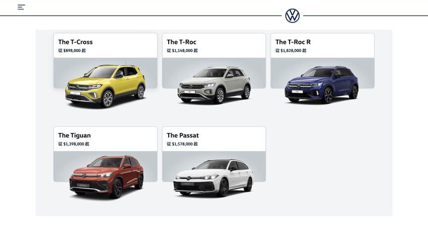 福斯台灣官網已將 Tiguan Allspace 資訊下架。