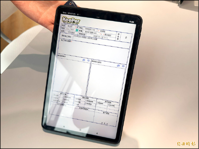 全新推出的「電子工單系統」可減少人工計算導致的誤差風險。（記者蘇銘翰攝）