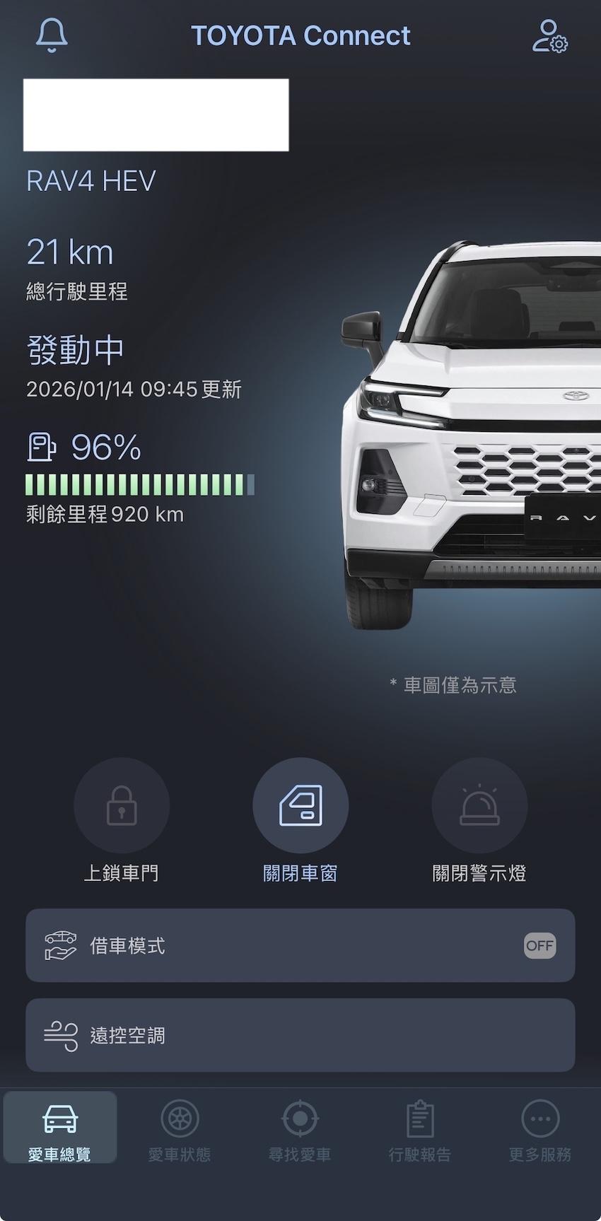 支援手機遠端 App 遙控，可開啟 10% 車窗、空調。