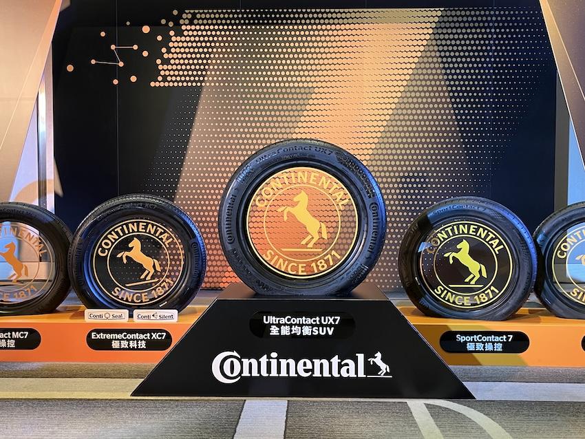 購買馬牌輪胎就有機會獲得 24 吋行李箱。