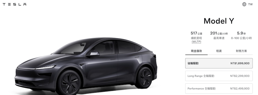 台灣的特斯拉 Model Y，同樣是入門車型，售價高達 189.99 萬元。