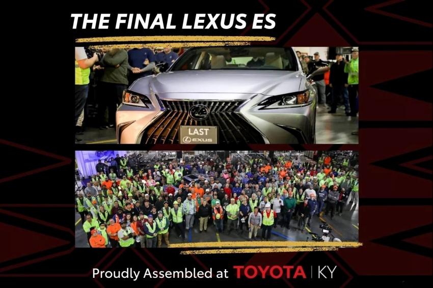 美國肯塔基工廠宣布最後一輛 Lexus ES 下線，完成超過 10 年的量產任務。