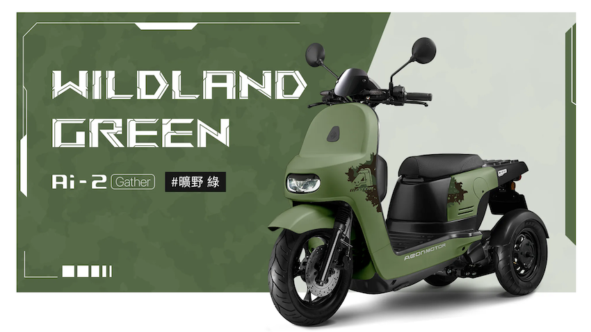 宏佳騰過往除了二輪機車外，也生產過三輪 3D-350R，以及現在正在販售的 Ai-2 Gather、威速登金卡多電動機車等三輪車款