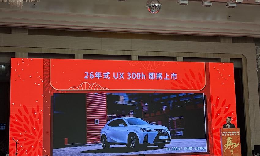 Lexus UX 300h 26 年式