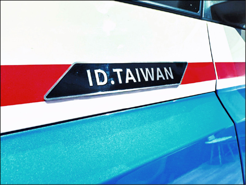 ID.Taiwan採用台灣隊的代表配色，並有專屬的銘牌設計。
