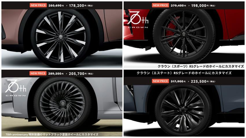 新款 21 吋輪圈及客製化內裝選用價格同步調降。