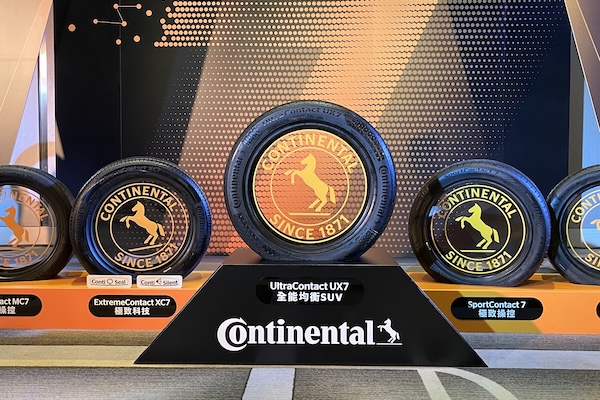馬牌輪胎成棒球經典賽贊助商   林智勝出任品牌大使