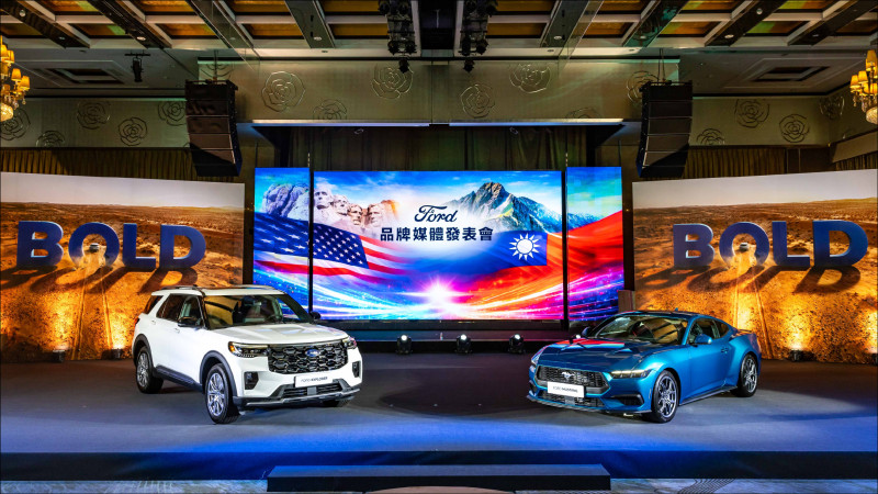 福特六和應對美製車零關稅政策公布新車計畫，讓台灣車迷進一步感受美製車魅力。