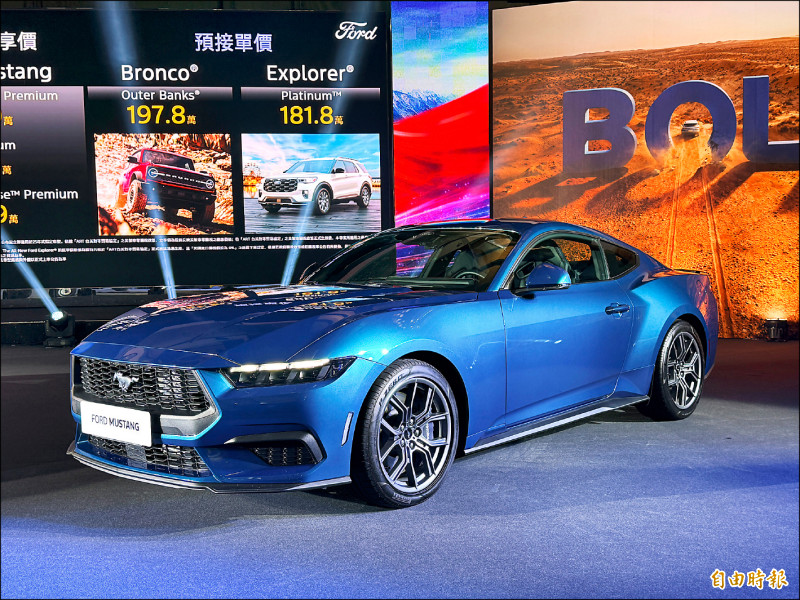 Ford Mustang將導入新車色，全車系也會採零關稅售價上市。（記者蘇銘翰攝）