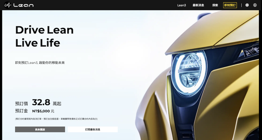 個人預訂的預訂價從 32.8 萬元起，提供銀／白／黃三種車色選項。