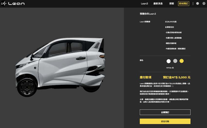 32.8 萬元起的配備，包含主動式車身傾角系統、包覆式雙人座駕駛艙、觸控式儀表板、內建空調系統，不過暖氣需要另外選配。