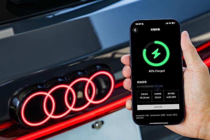 Audi 車主可透過 App 使用 EVOASIS 全台快充與慢充服務，查詢站點、掌握充電進度。
