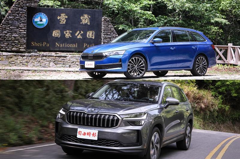 Kodiaq制霸彎道VS.Octavia Combi靈活有型　樂享Skoda 4×4四驅駕馭魅力