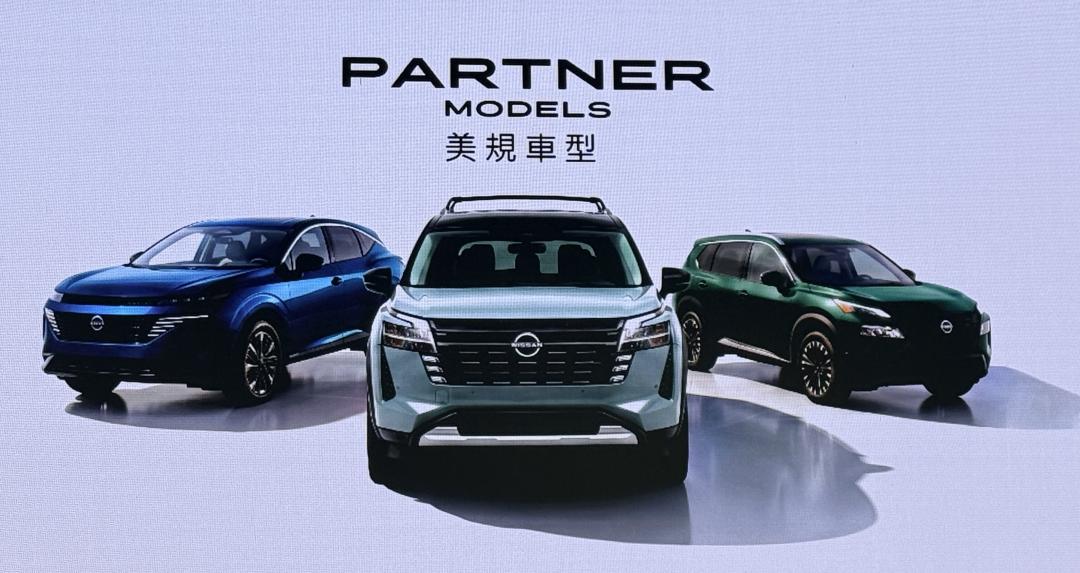 裕隆日產已經開始評估美製車導入規劃,現場公布包括旗艦Pathfinder(中)、Murano(左)、Rogue(右)等休旅車。