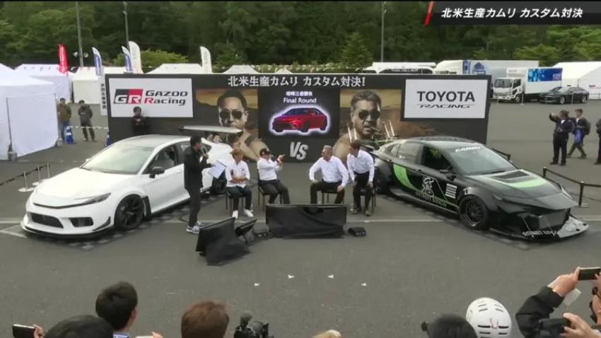 Toyota Camry 改裝爭霸賽。