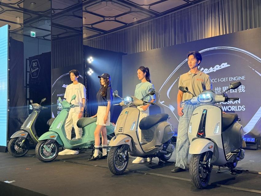 Vespa發表80週年特仕版以及全新180c.c.引擎動力。