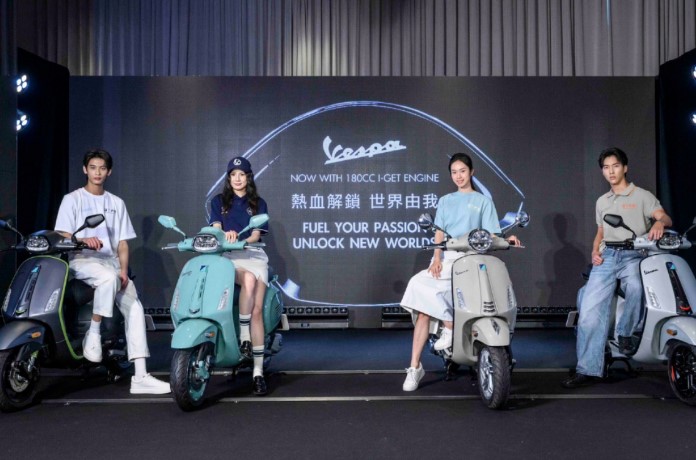 Vespa特仕版淬鍊80載復古經典 3款限量紀念車系聯袂出擊 粉彩綠塗裝重現初代韻味